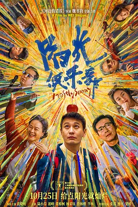 综合婷婷